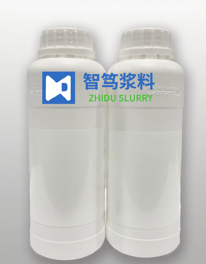 固态电容器分散液系列—C系列